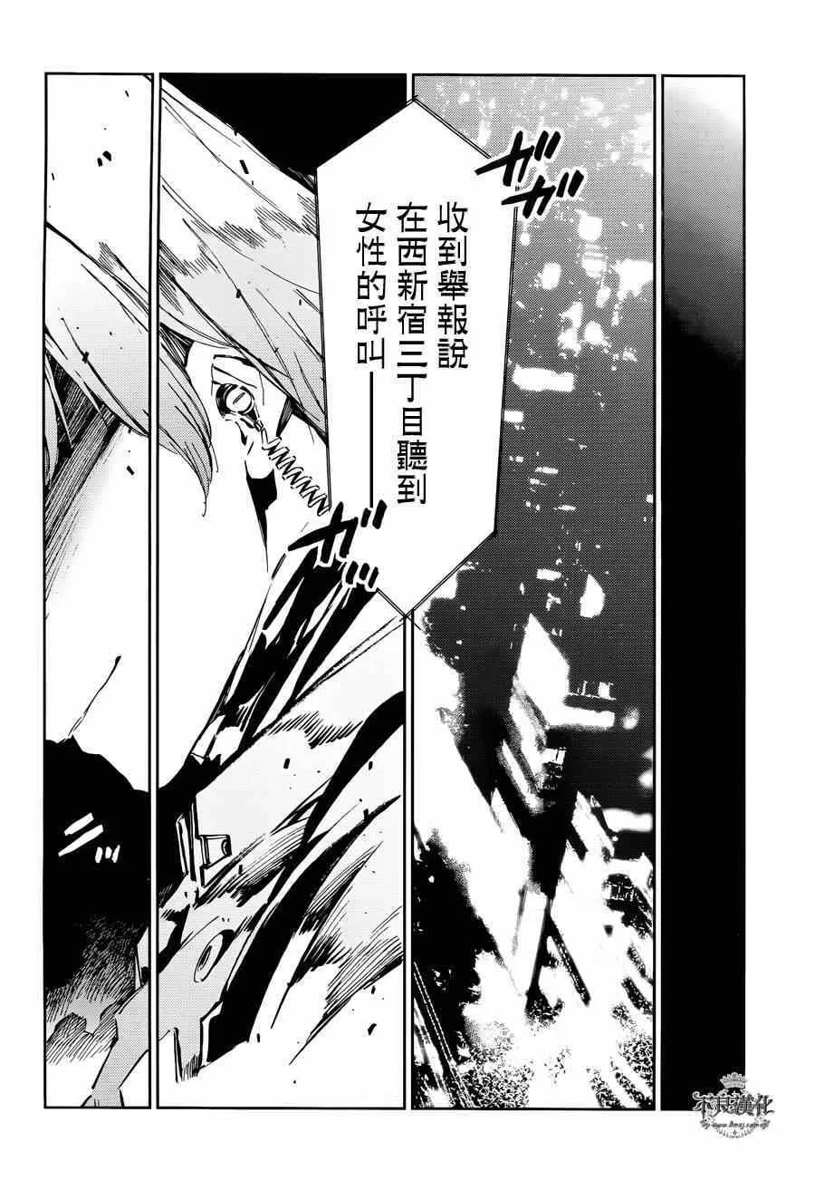 33 第21页