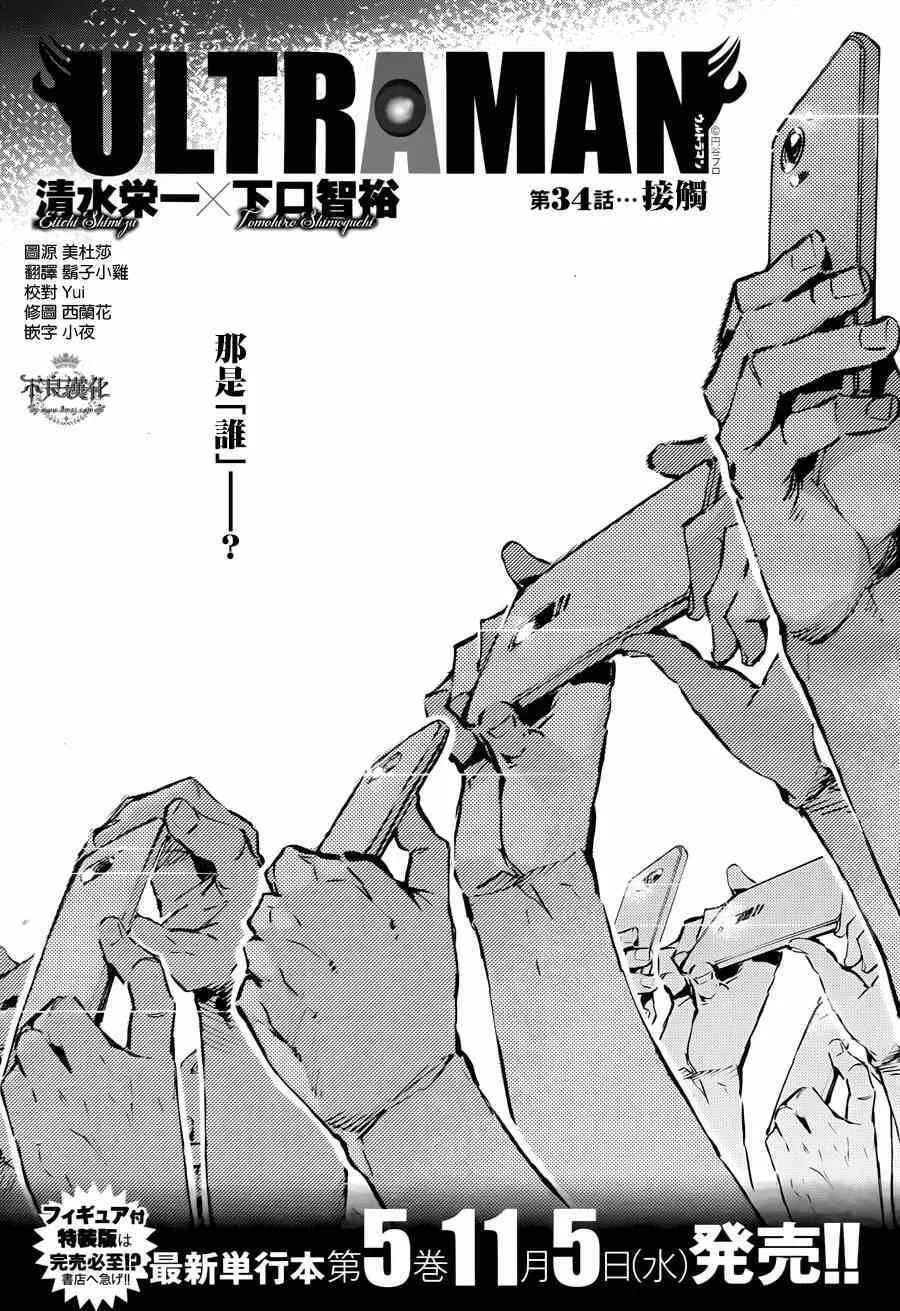 34 第1页