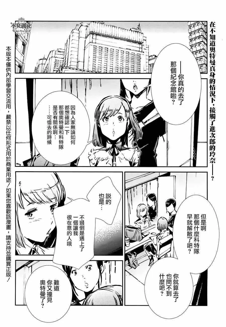 34 第2页