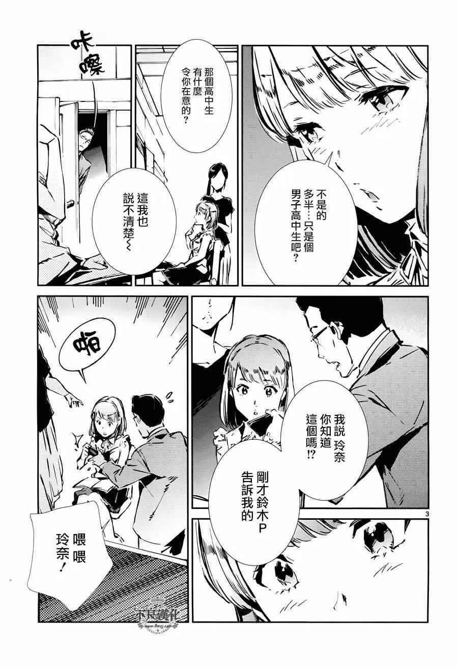 34 第3页