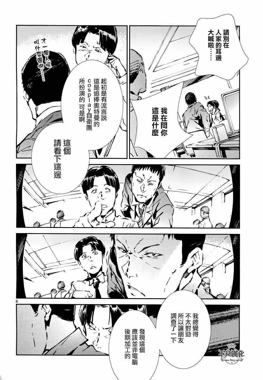 34 第6页