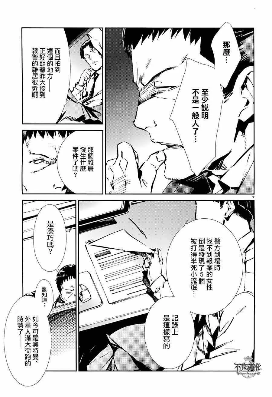 34 第7页
