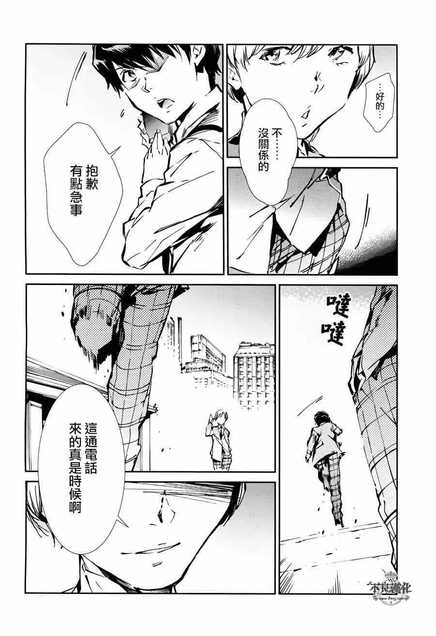 34 第12页