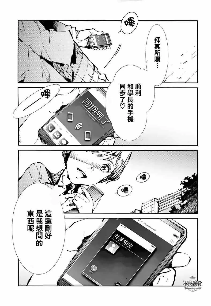34 第13页