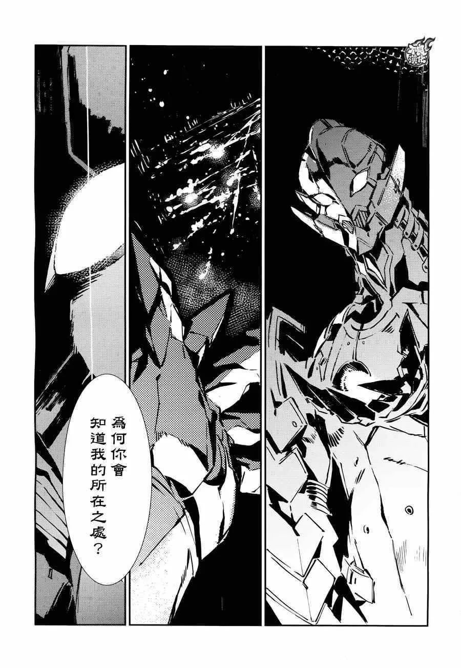 36 第3页