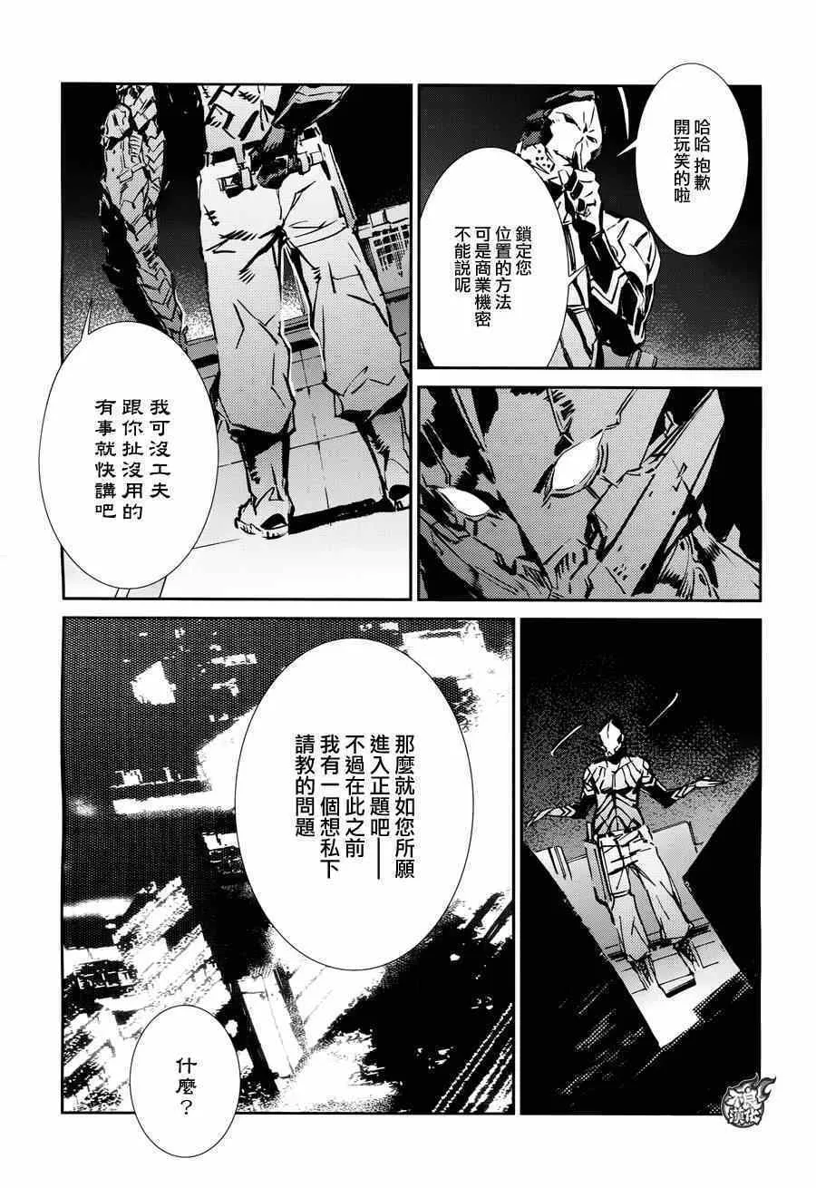 36 第5页