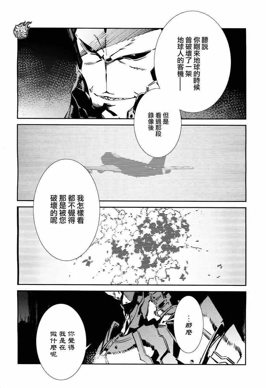 36 第6页