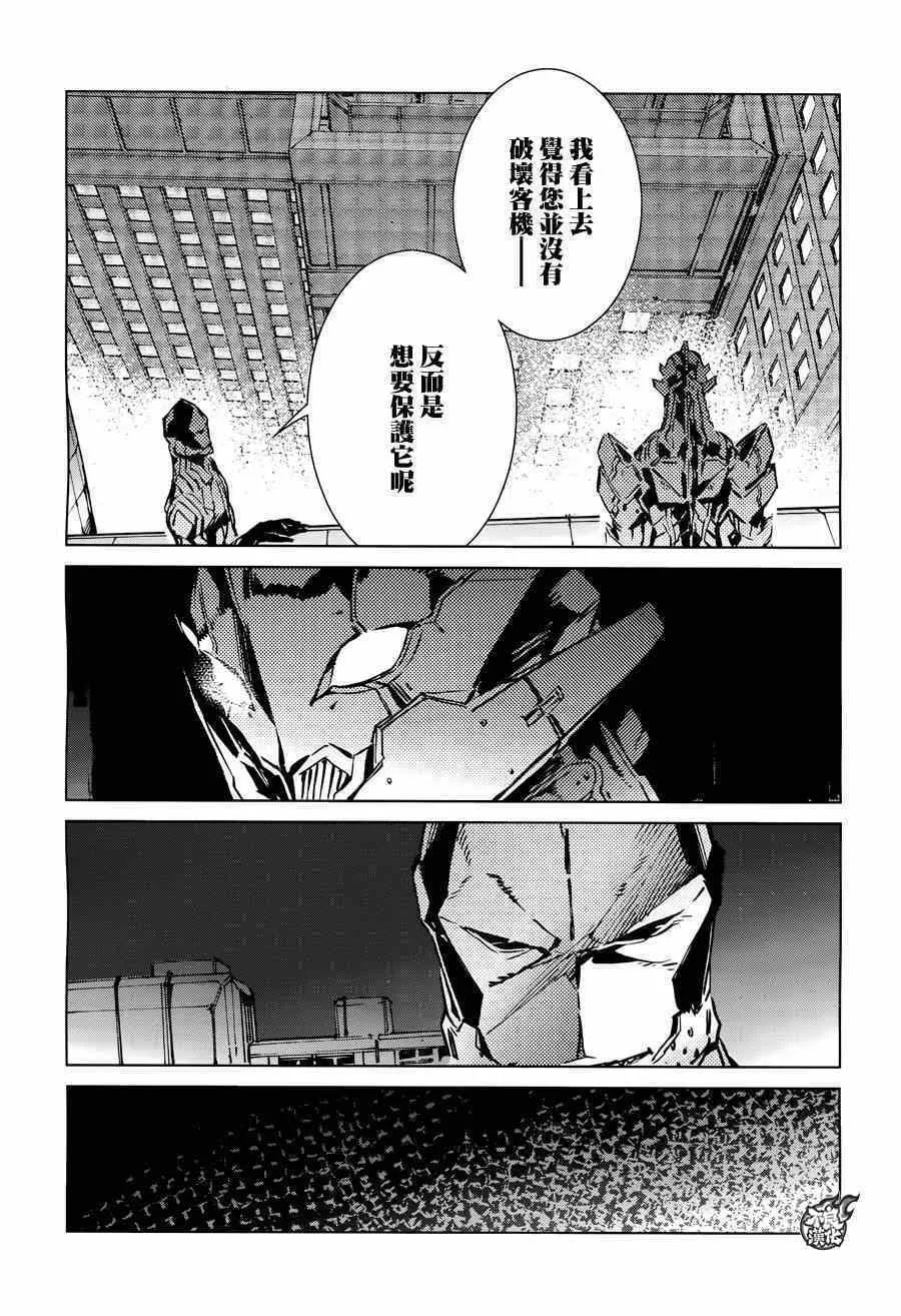 36 第7页