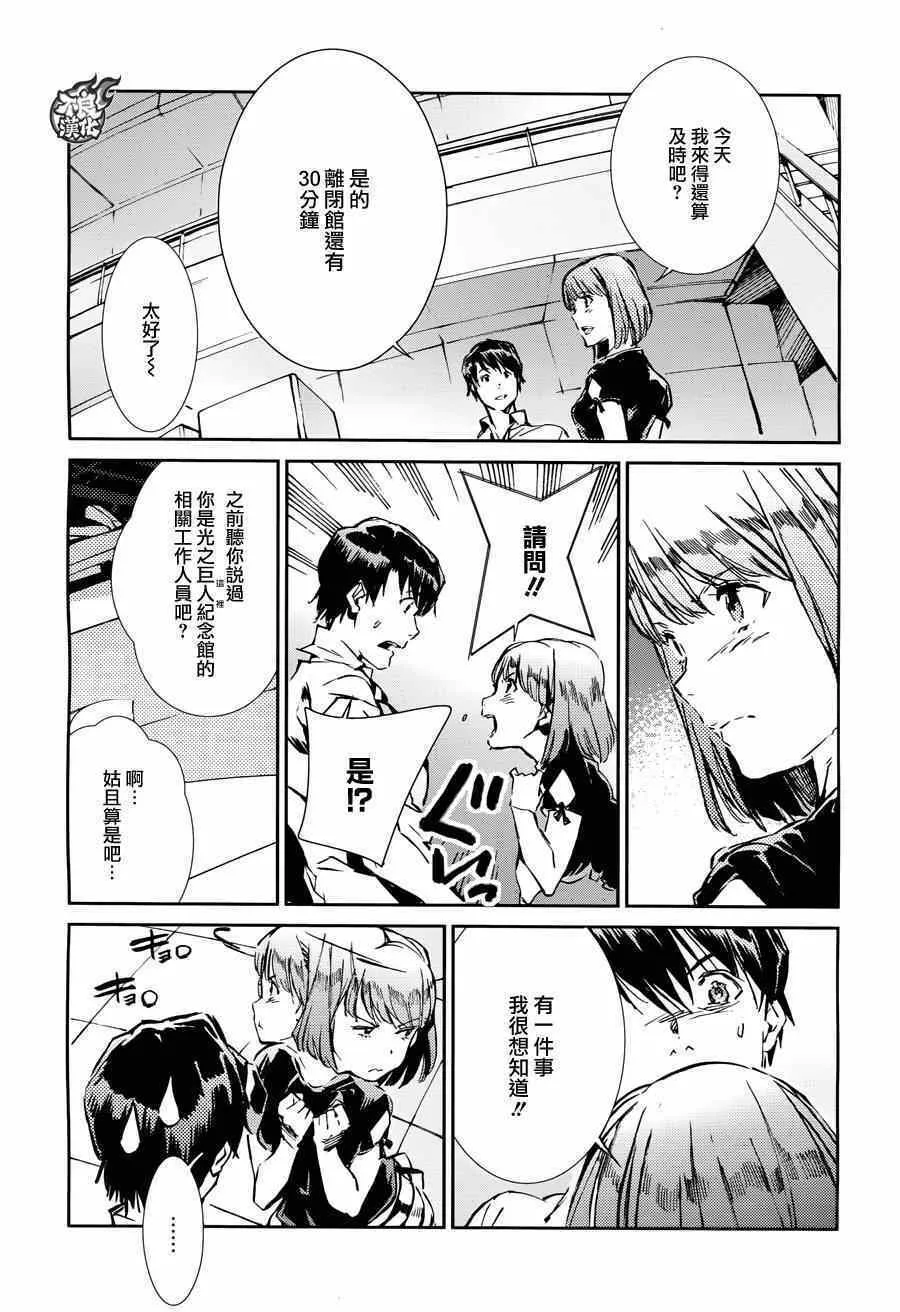 36 第11页