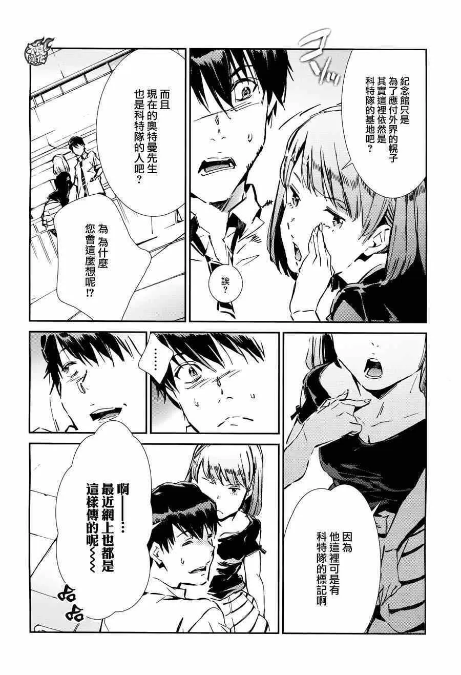 36 第12页