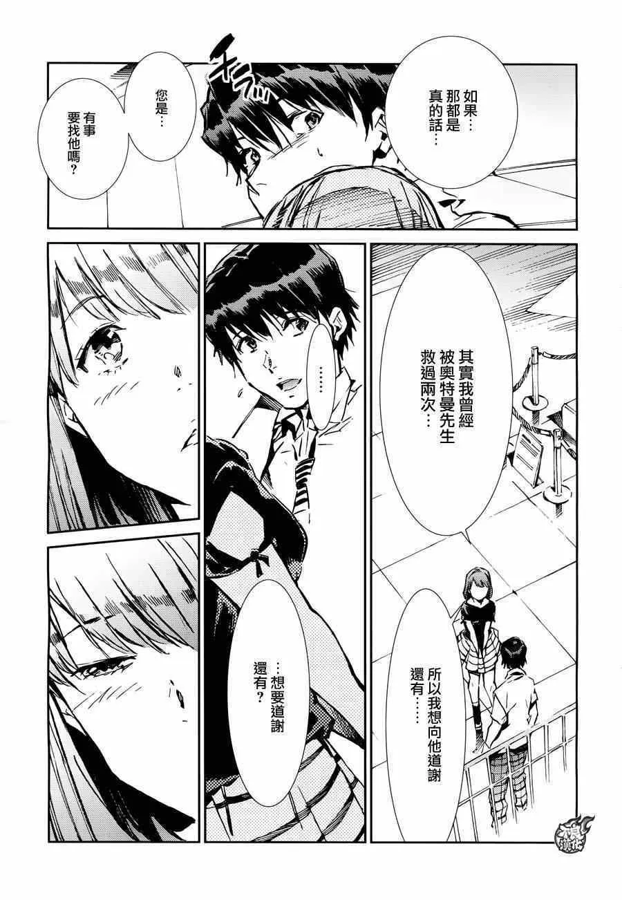 36 第13页