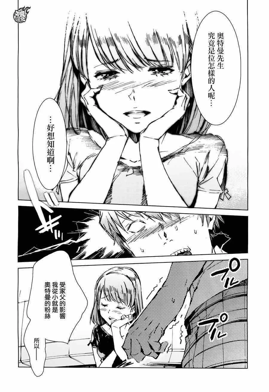 36 第14页