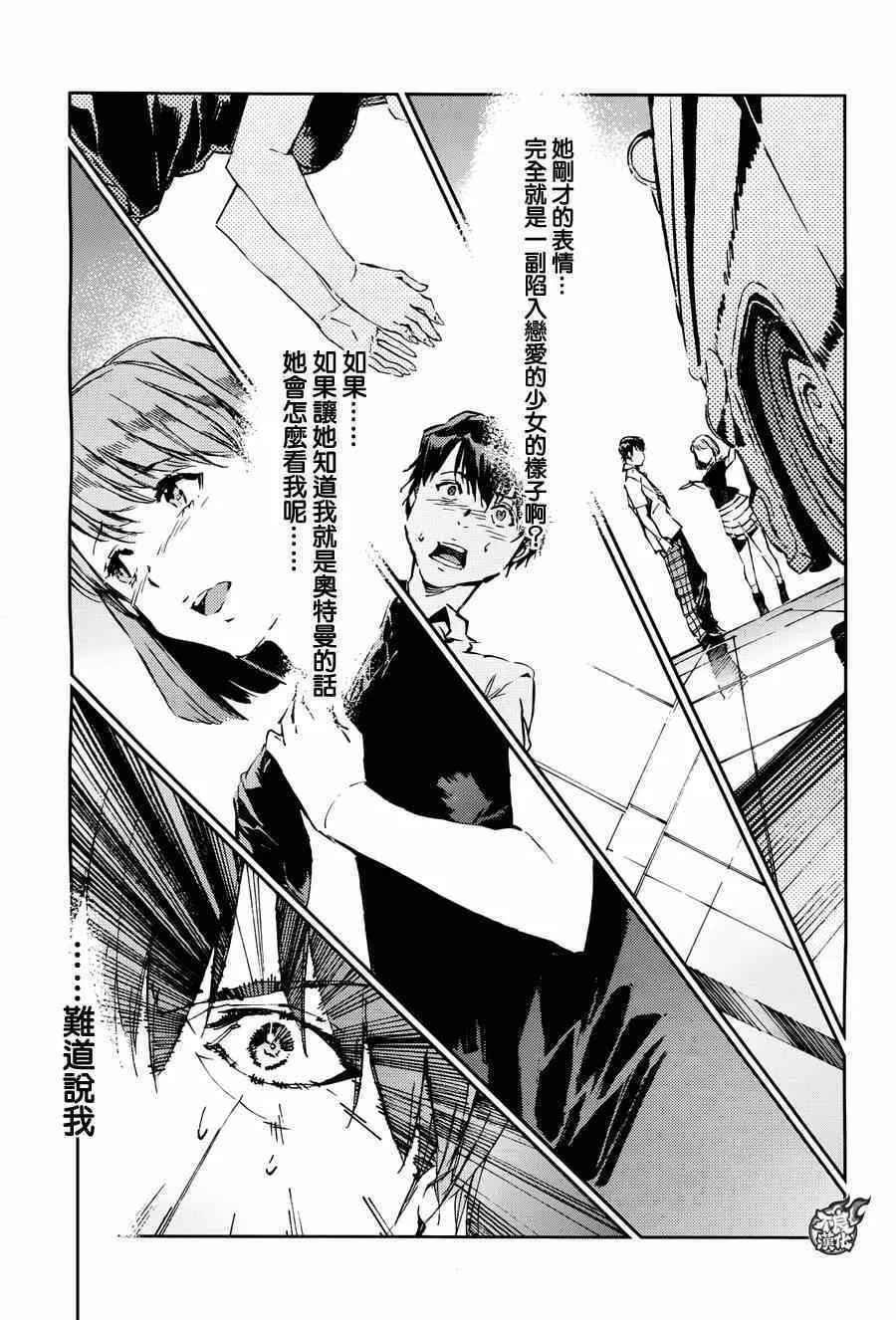 36 第15页