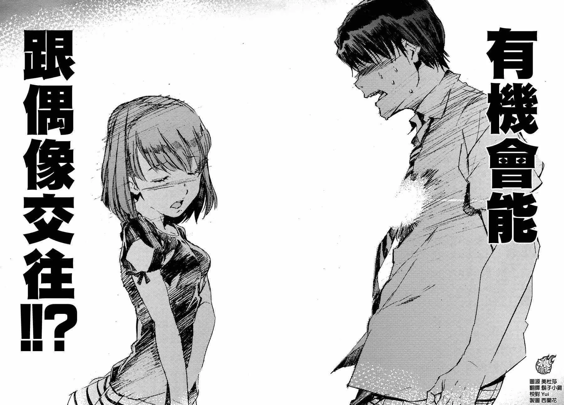 36 第16页