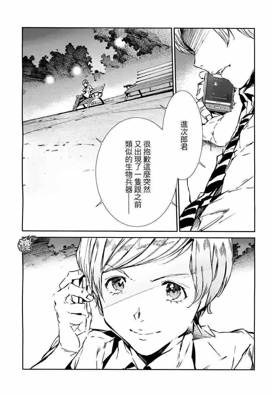 36 第18页