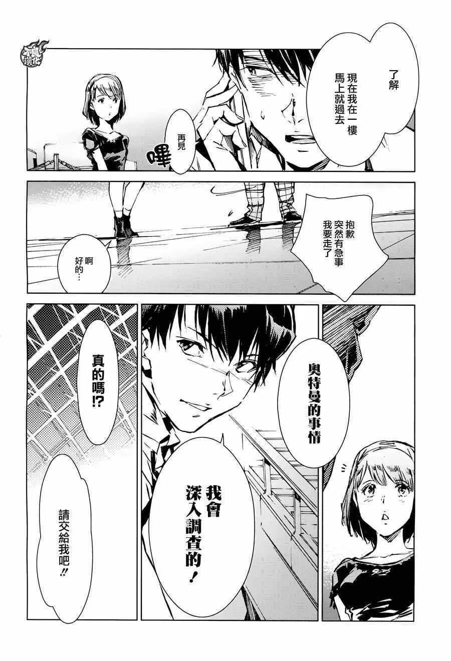 36 第19页