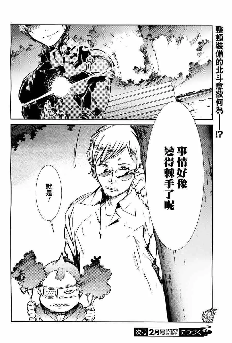 36 第23页