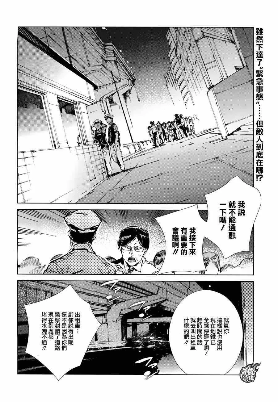 37 第2页