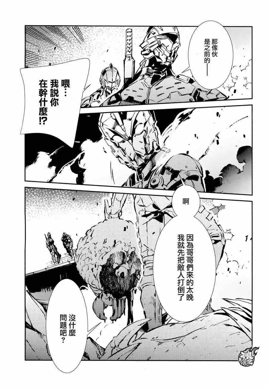 37 第11页