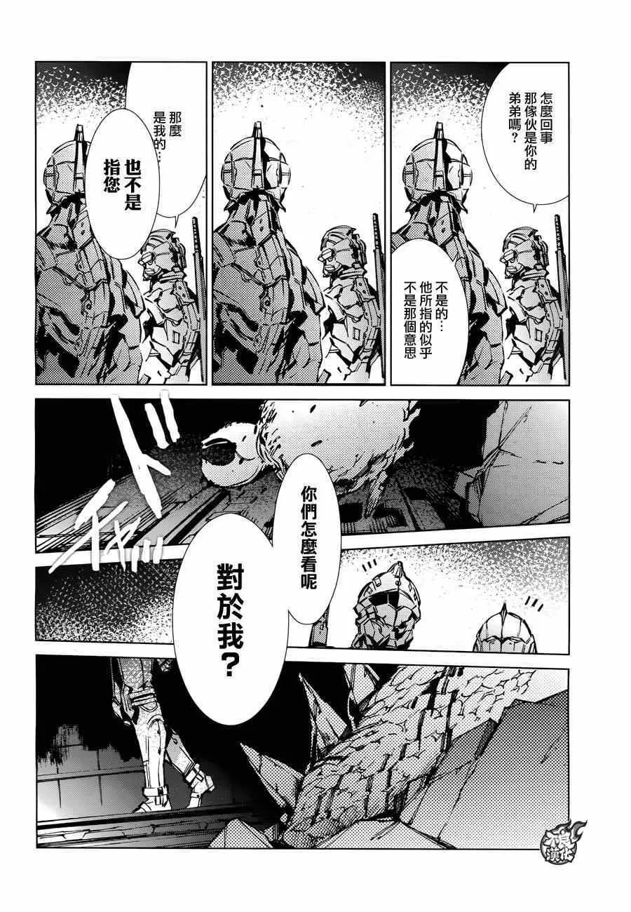 37 第12页
