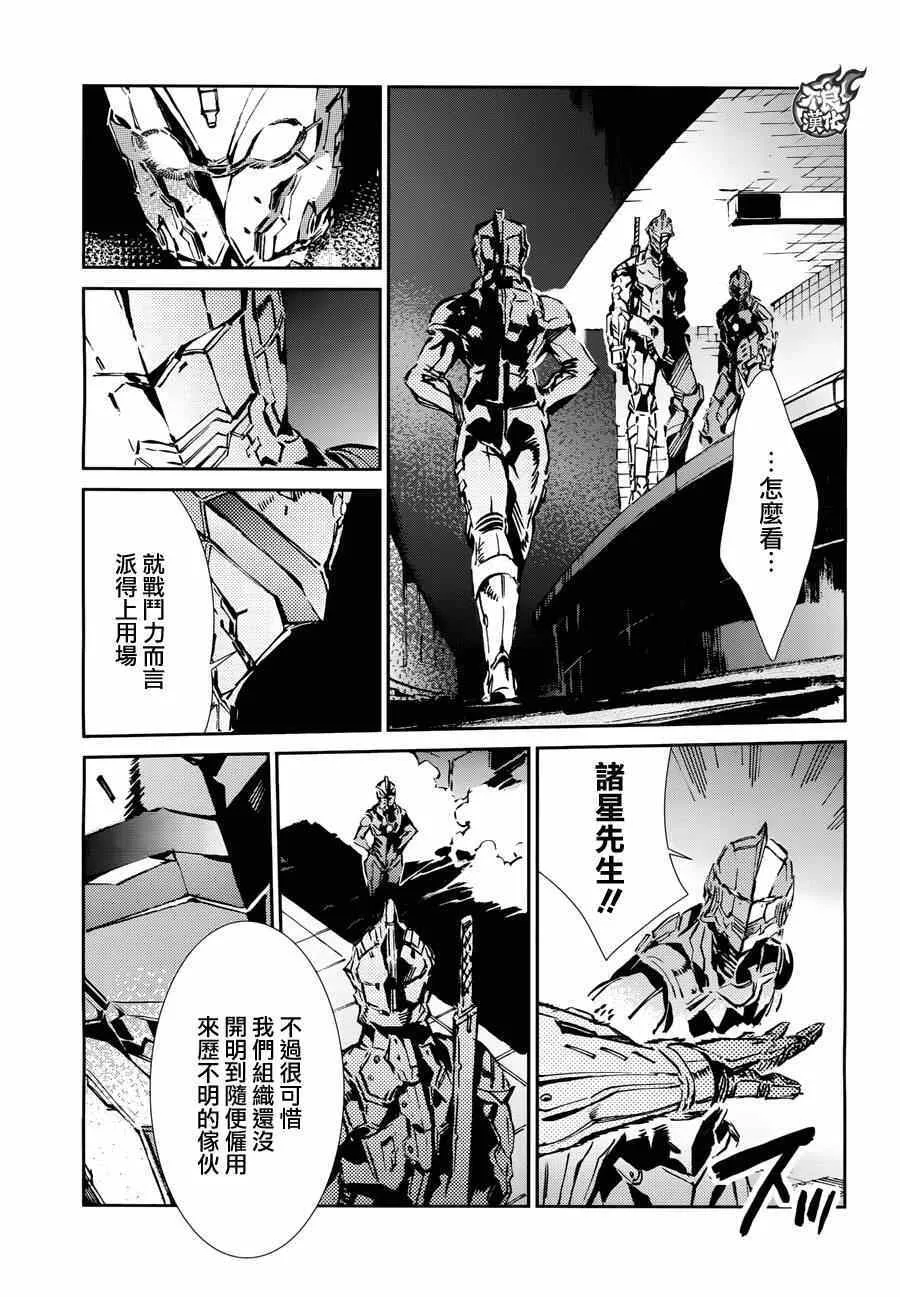 37 第13页