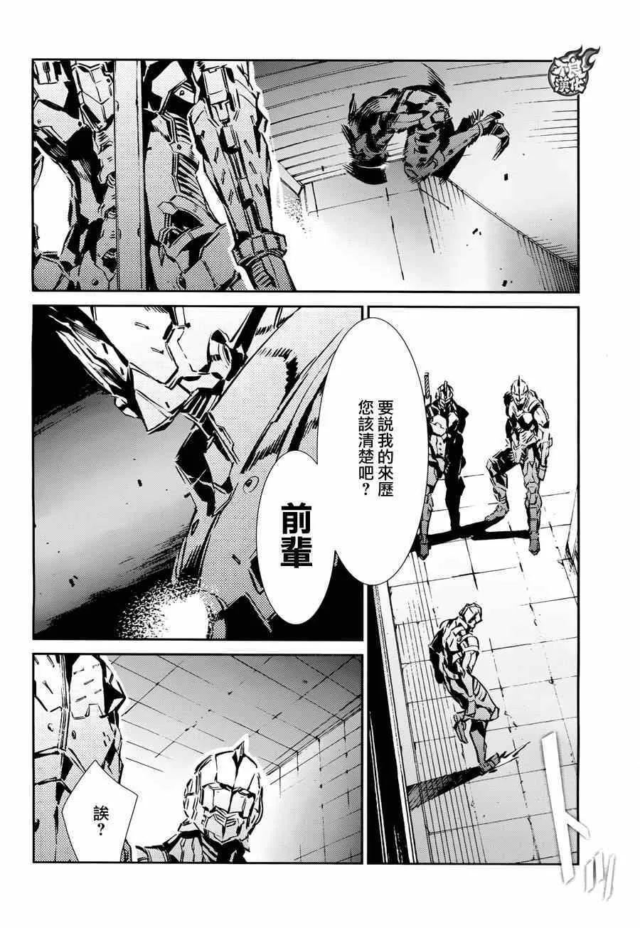 37 第14页
