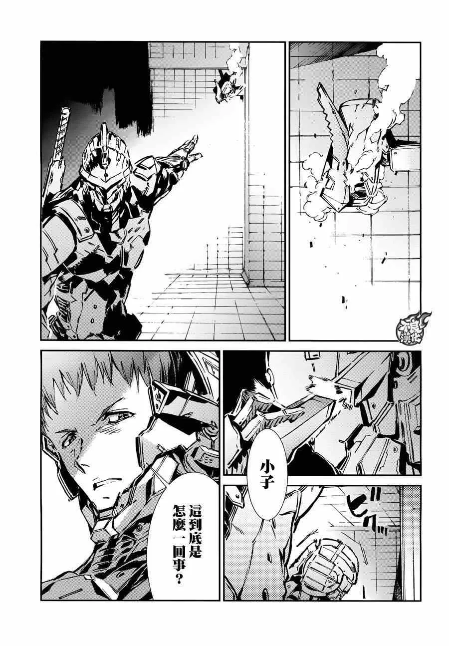 37 第17页