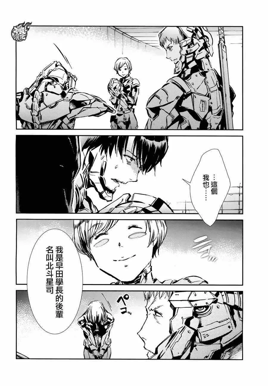 37 第18页