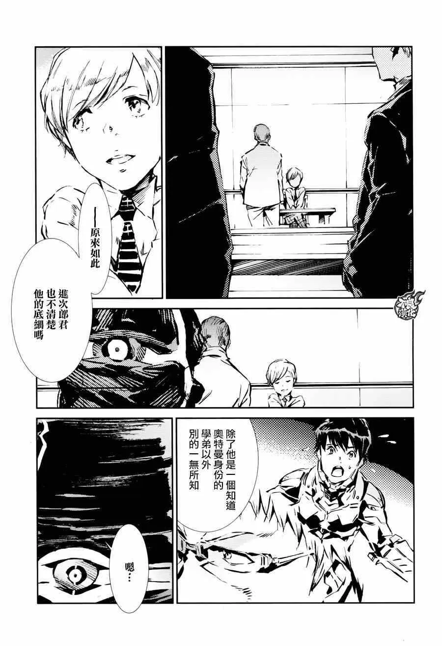 38 第3页
