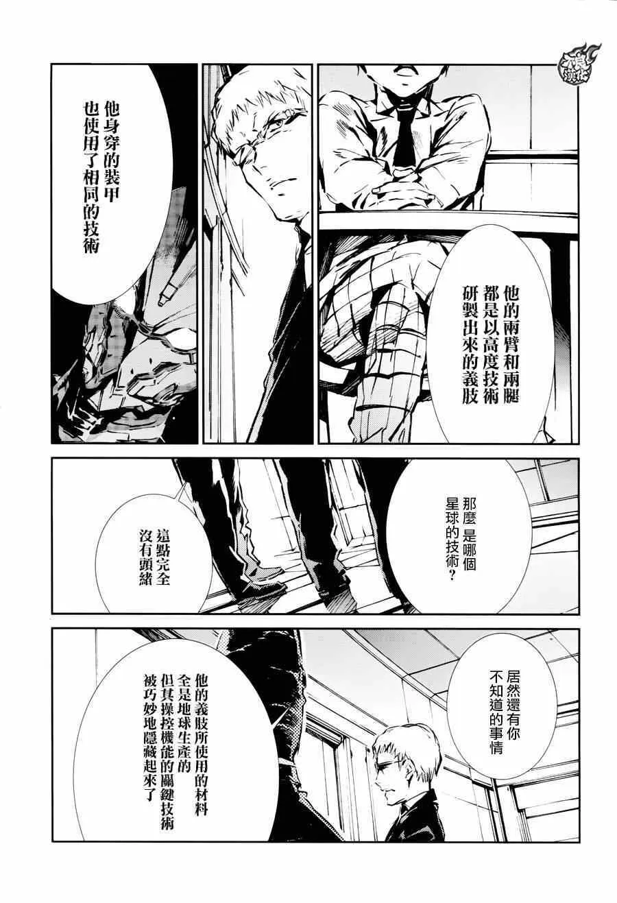 38 第5页