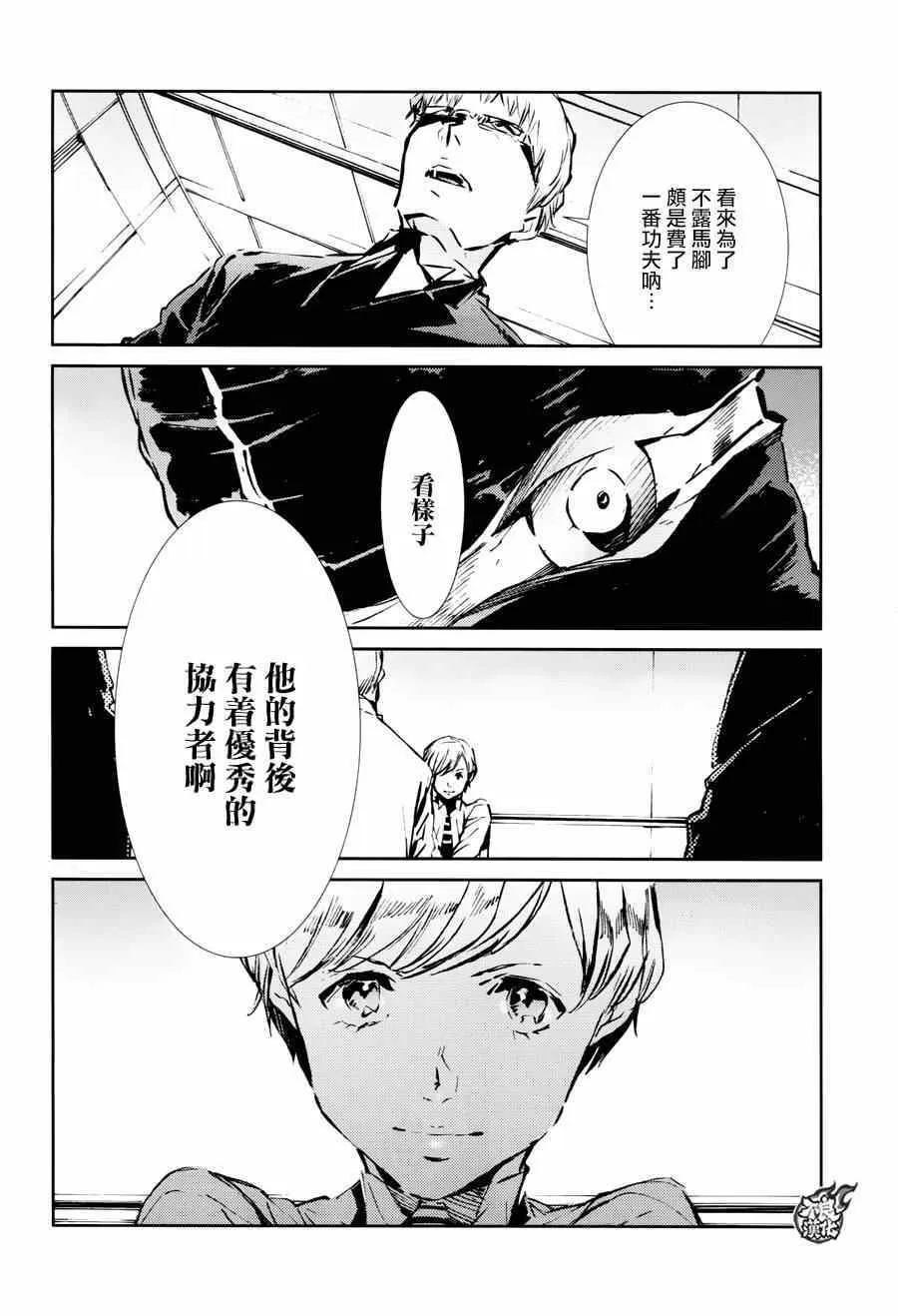 38 第6页