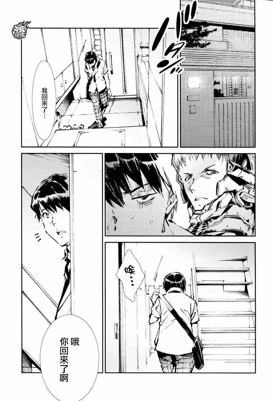 38 第7页
