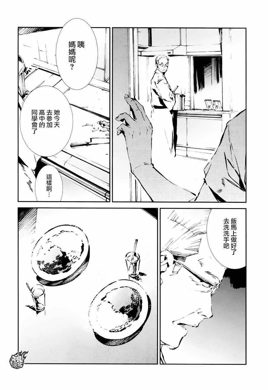 38 第8页