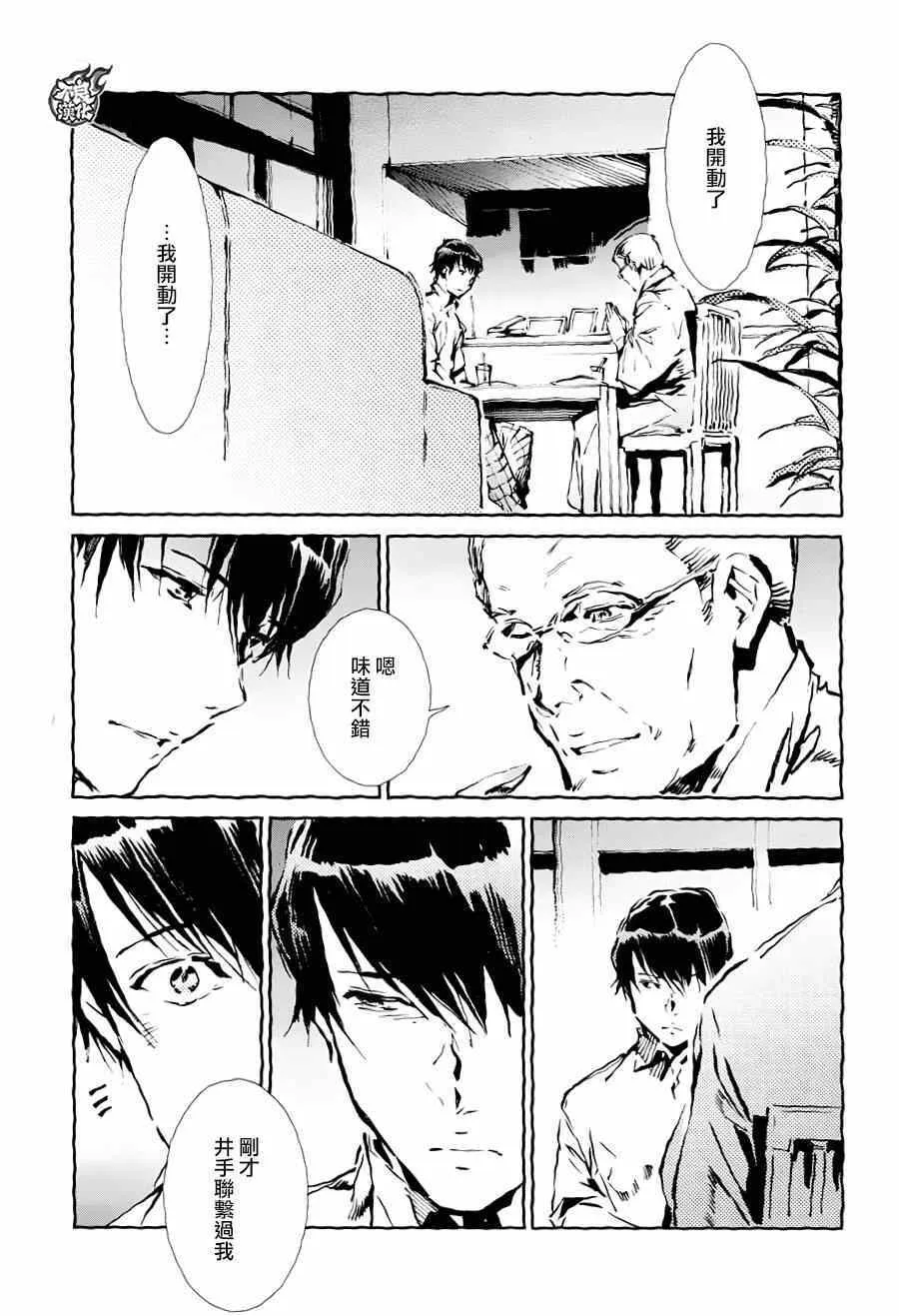 38 第9页