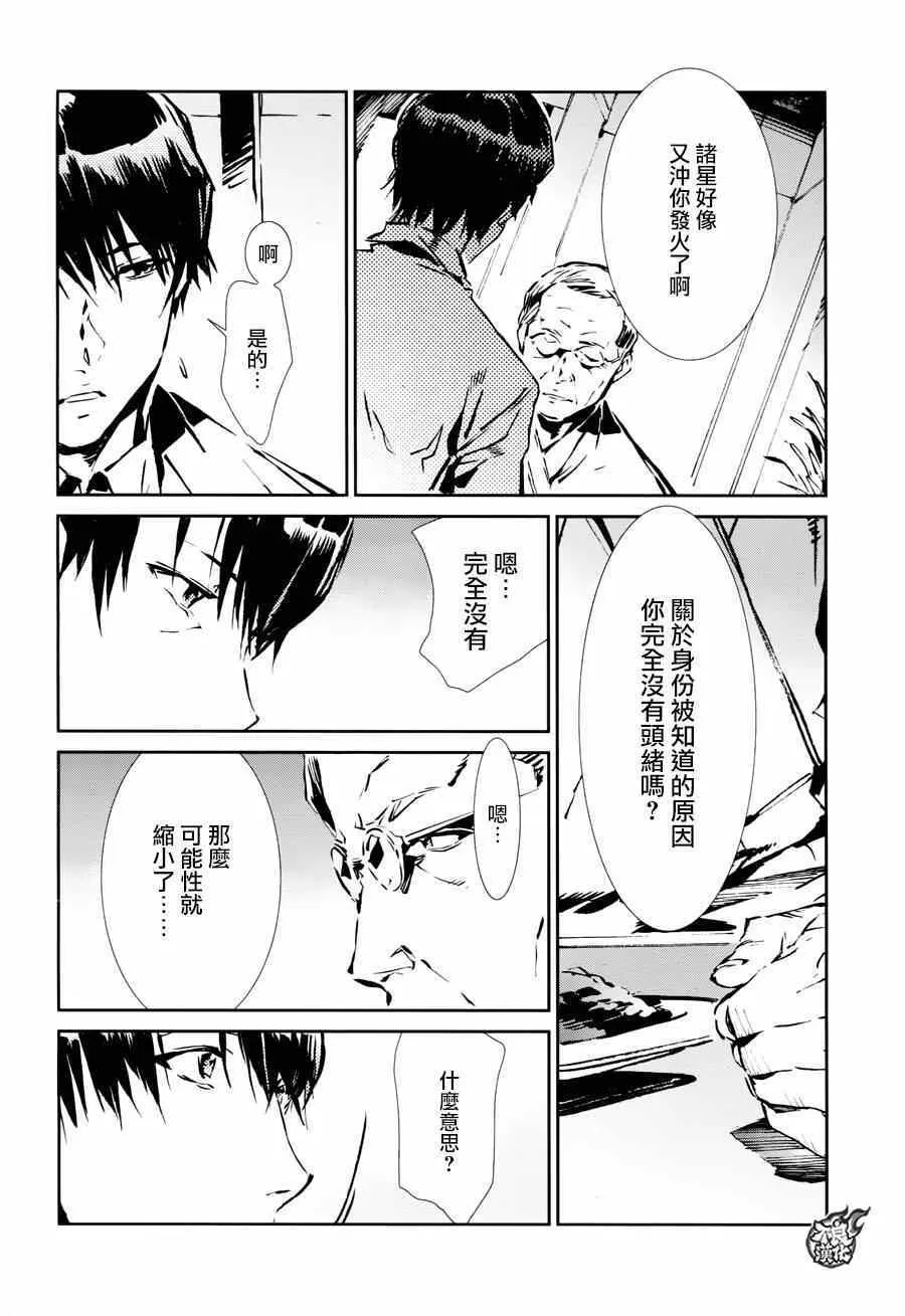 38 第10页