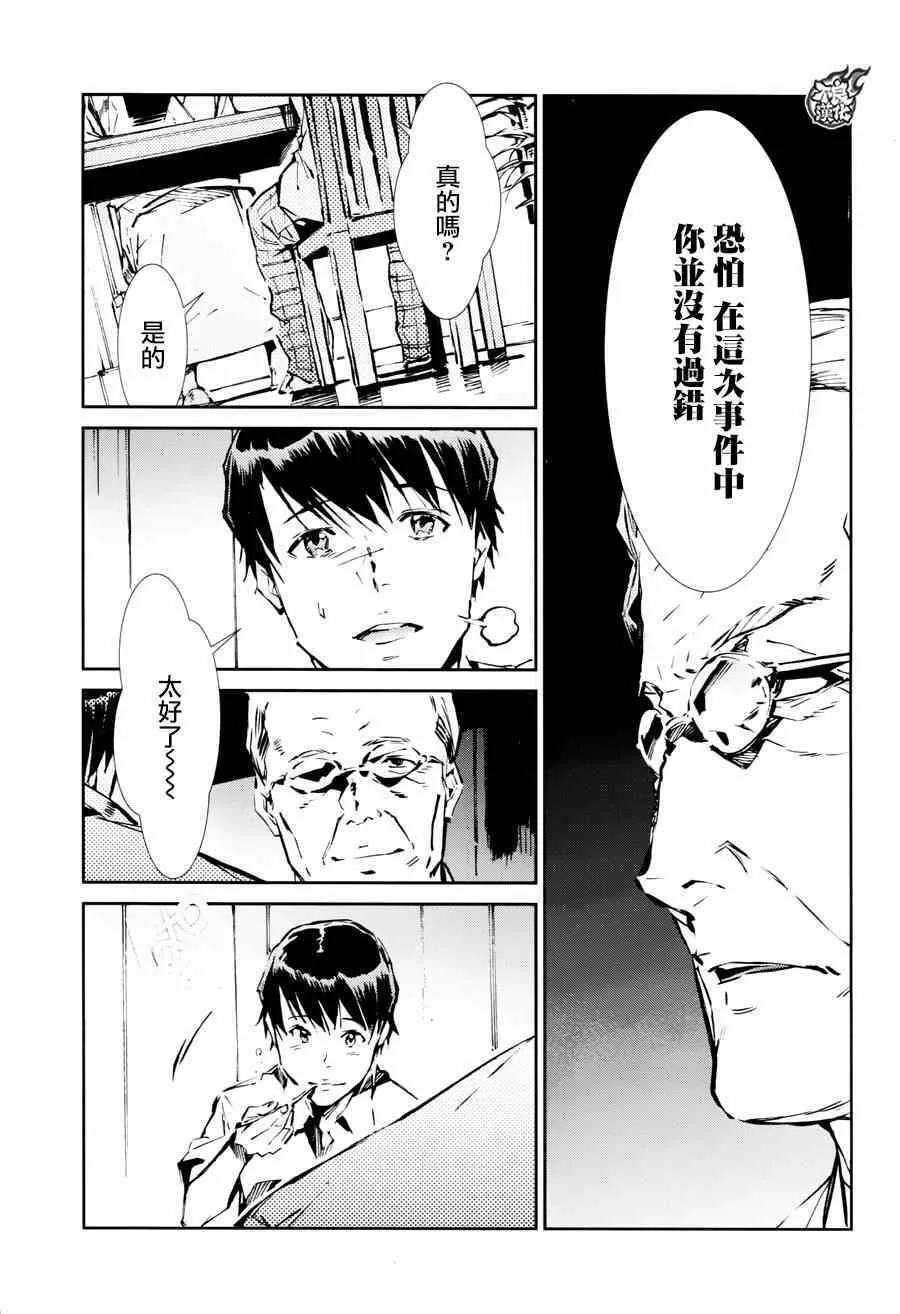 38 第11页