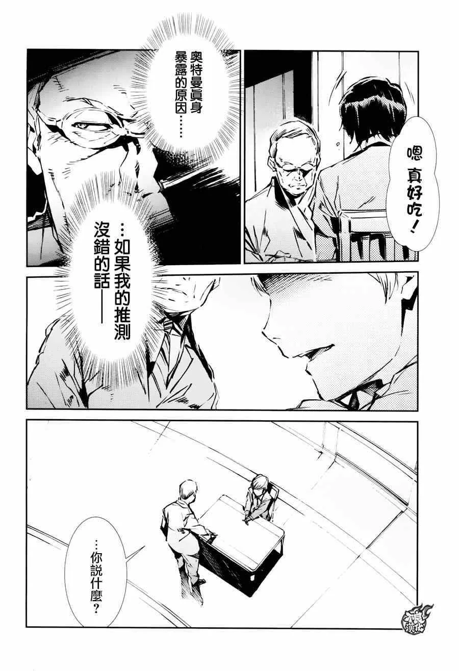 38 第12页