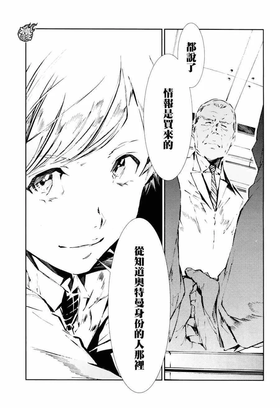 38 第13页