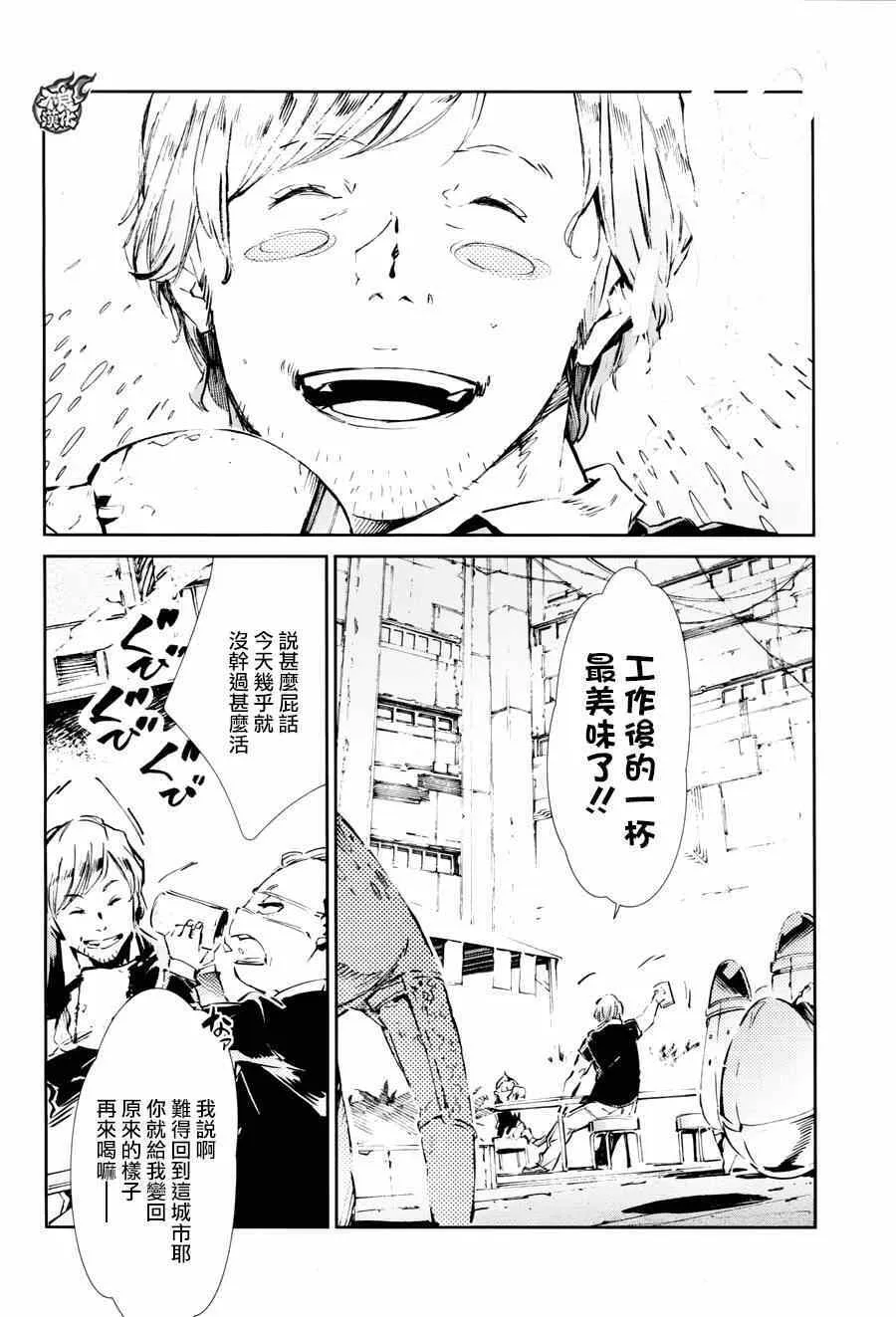 38 第14页