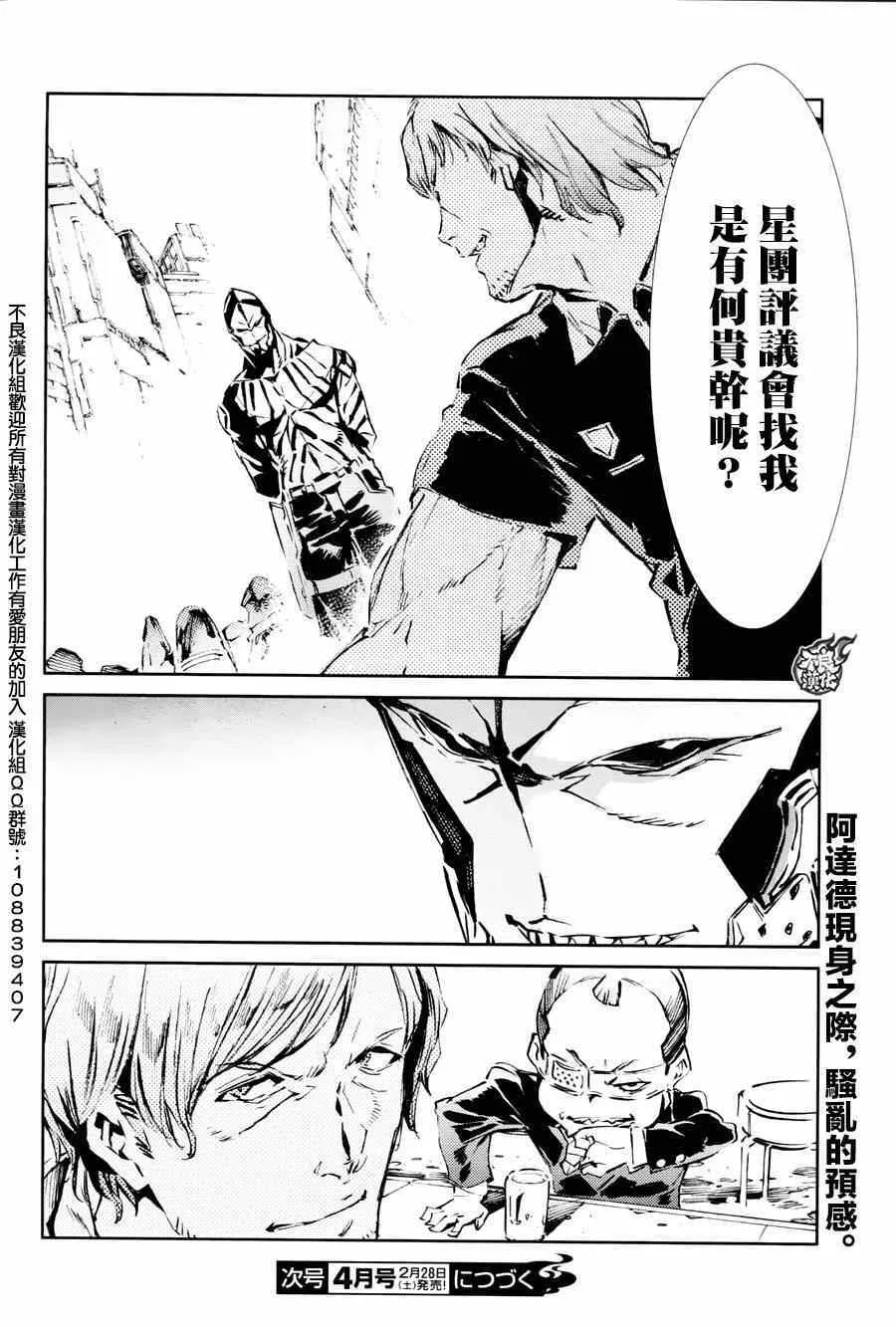 38 第16页