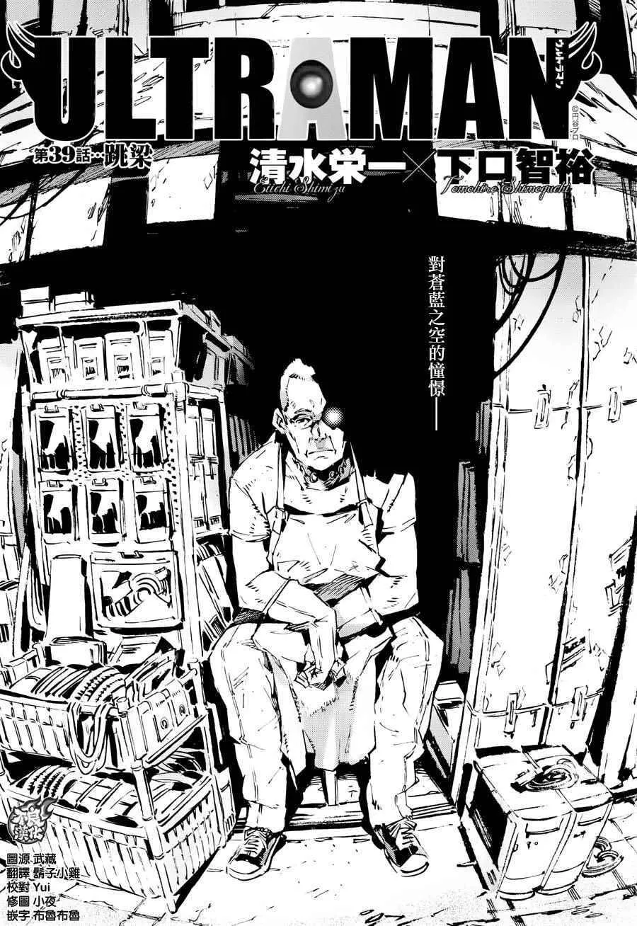 38 第18页
