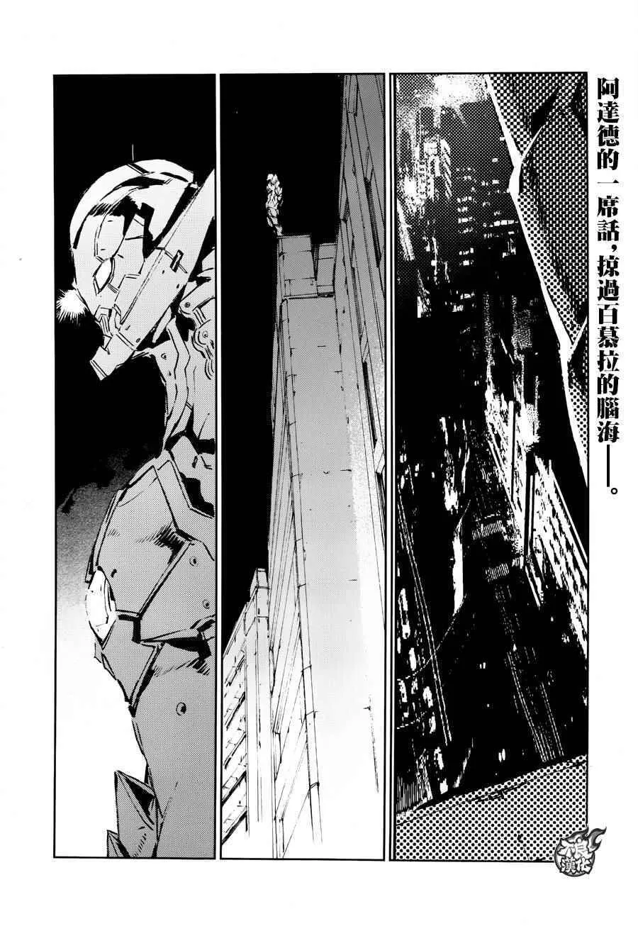 38 第19页