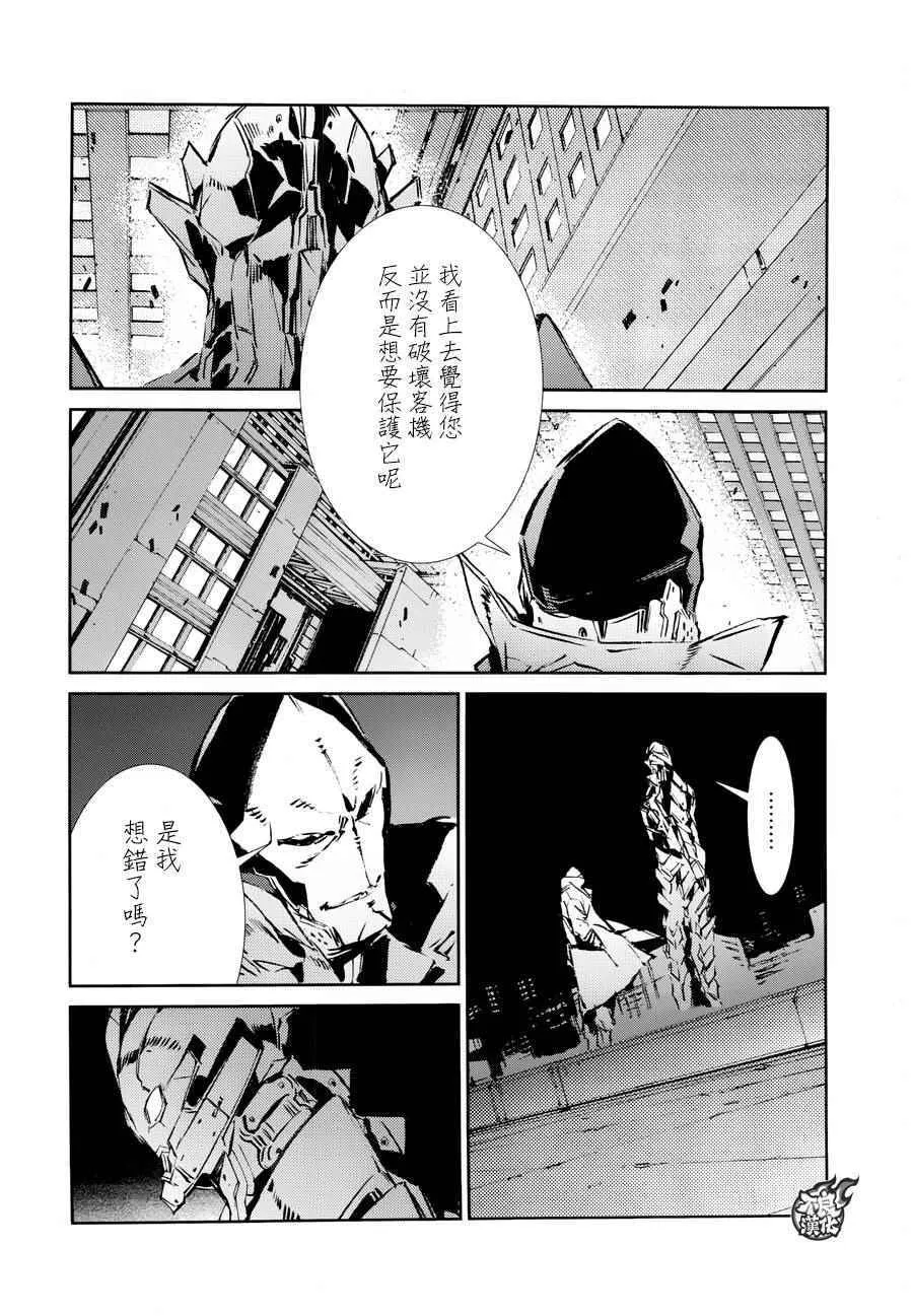 39 第3页