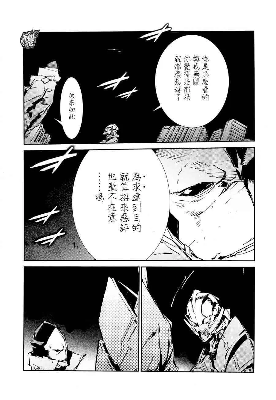 39 第4页