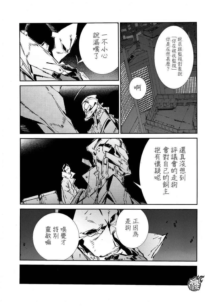 39 第6页