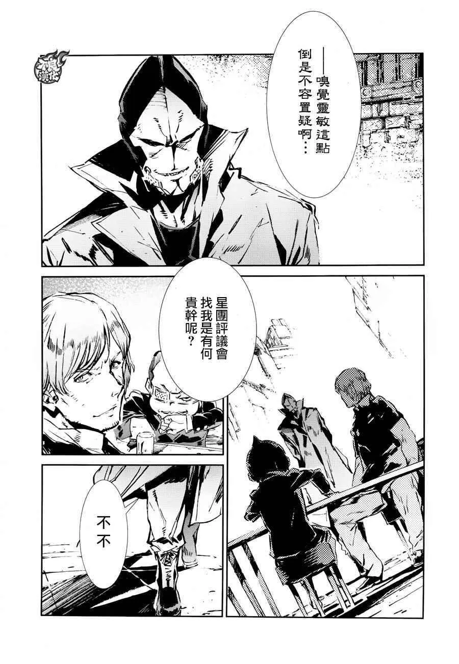 39 第8页