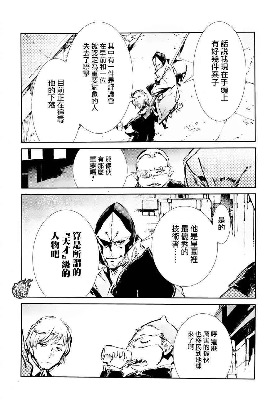 39 第10页