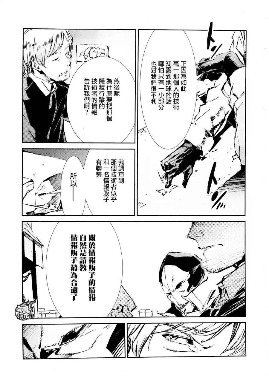 39 第11页