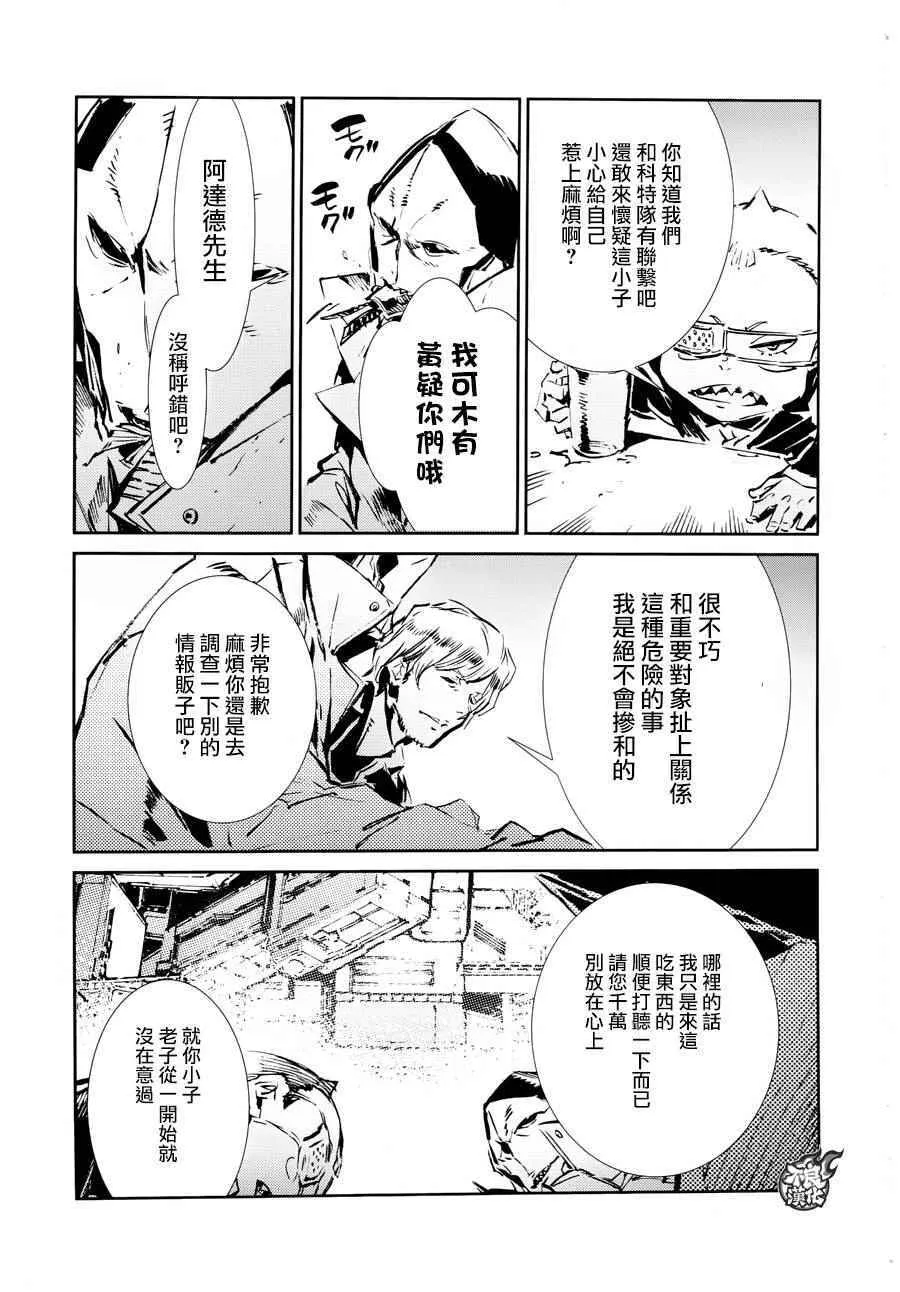 39 第13页