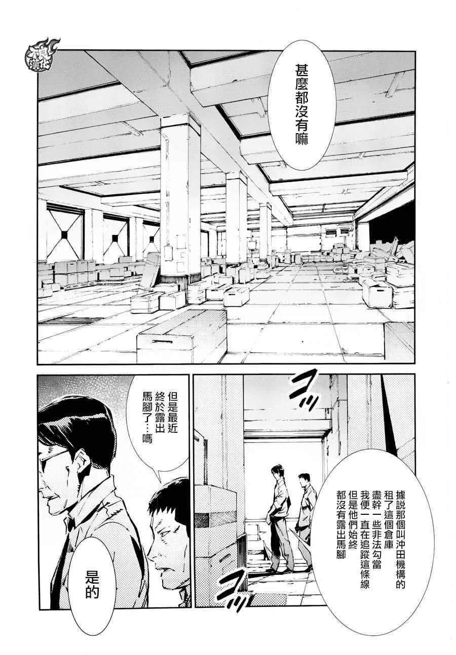 39 第19页